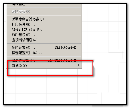 Adobe Illustrator CS6调整网格大小的详细过程