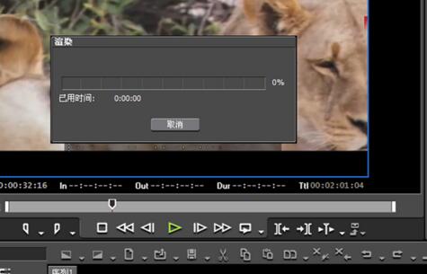 edius导出视频清晰度的操作方法