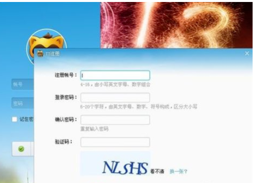 yy语音中申请娱乐直播平台的详细过程介绍