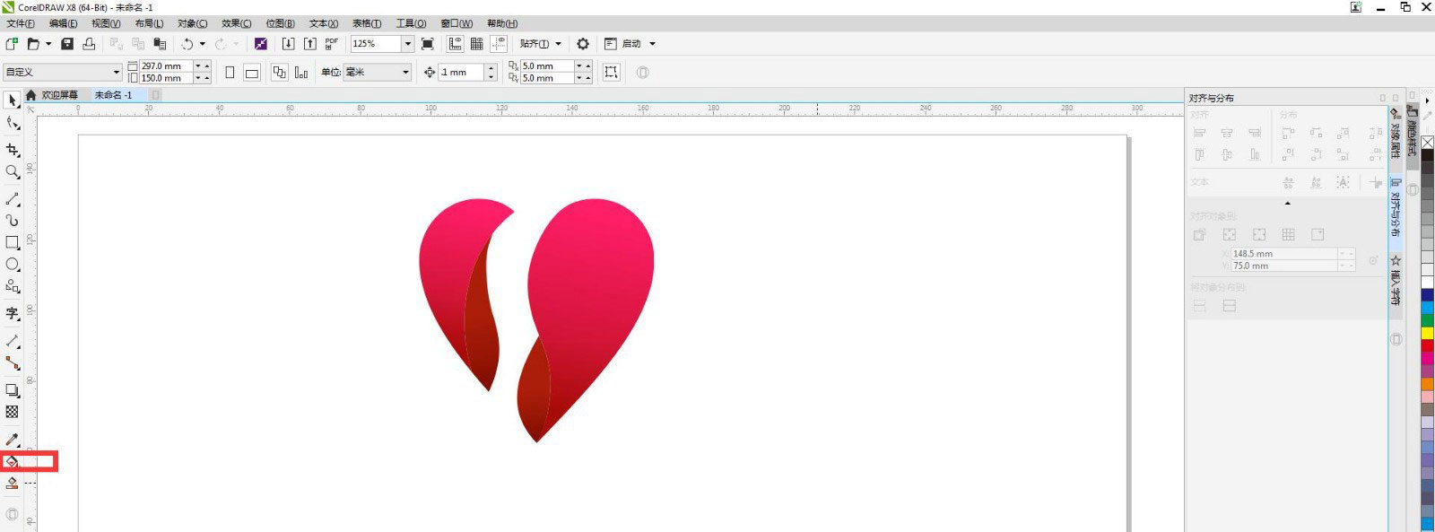cdr如何画3D立体爱心图形?cdr画3D立体爱心图形的方法