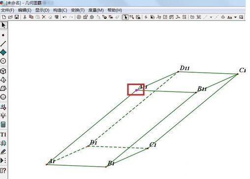 几何图霸绘制平行六面体的操作方法