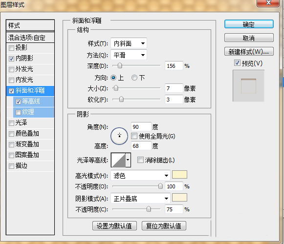 ps怎么设计蜂巢效果的字体?ps设计蜂巢效果字体教程