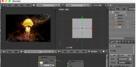 Blender实现贴图扭曲变形的详细操作步骤