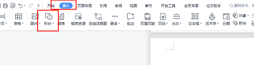 WPS怎么插入折角形状?WPS插入折角形状的方法
