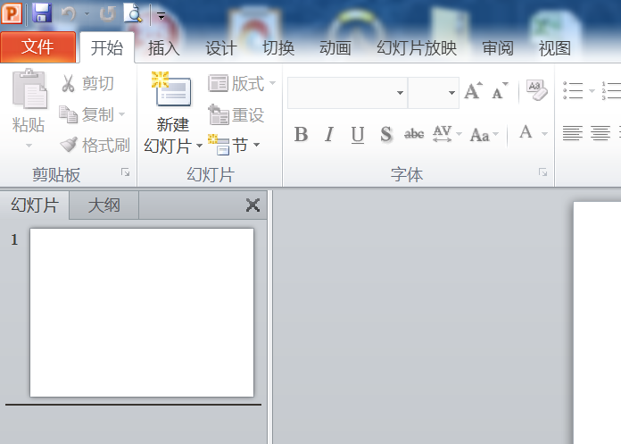 PowerPoint Viewer中幻灯片收起节和删除节的相关操作教程