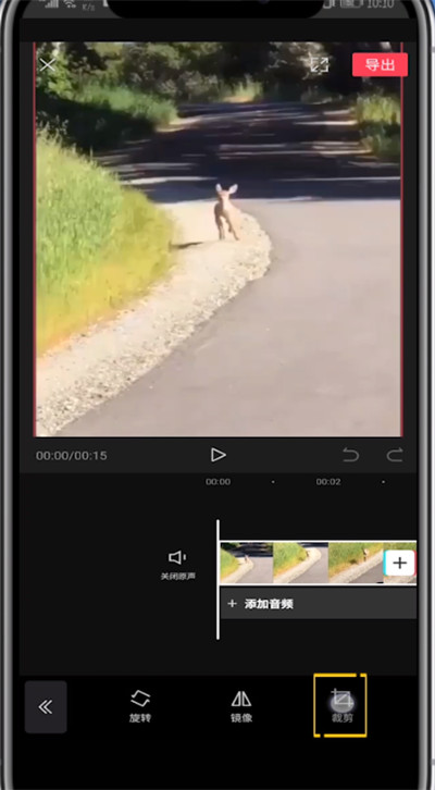 剪映中调整视频尺寸的教程步骤