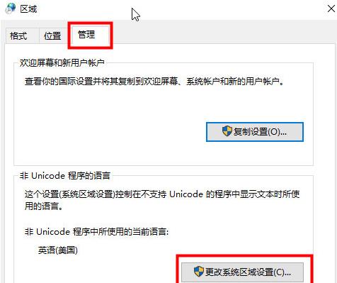 SolidWorks2018怎么修改成中文 SolidWorks2018修改语言方法