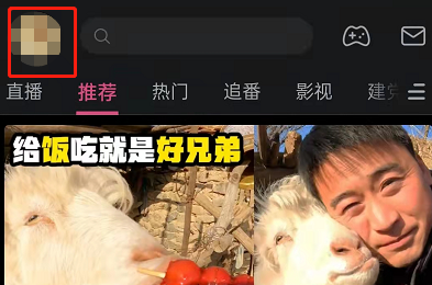 bilibili哔哩必连怎么用?bilibili投屏新方式操作介绍