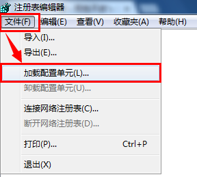 【网吧无盘】无盘服务器如何挂载修改注册表