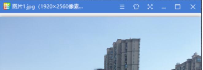 2345看图王中打印图片的方法步骤