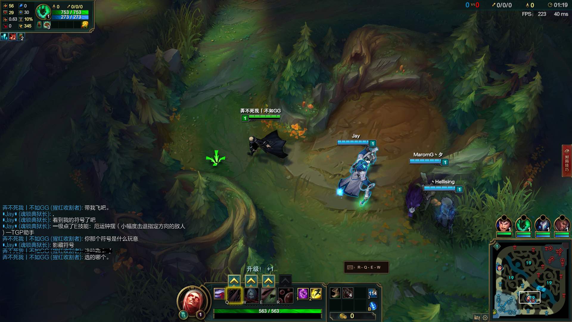 英雄联盟无法观战的5种情况及解决方法