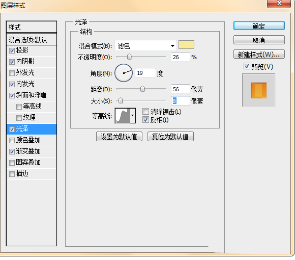 ps怎么设计蜂巢效果的字体?ps设计蜂巢效果字体教程