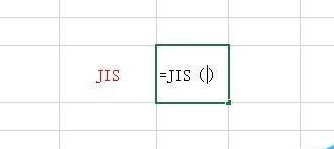 excel2016用JIS函数把字符串半角改成全角的使用方法