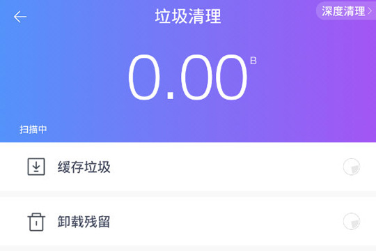 百度手机助手怎么清理垃圾 百度手机助手清理垃圾相关方法