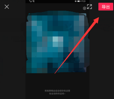 剪映怎么设置帧率？剪映设置帧率的操作方法
