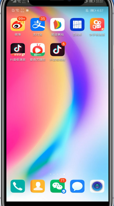 快手极速版怎么下载别人视频?快手极速版中下载别人视频的方法