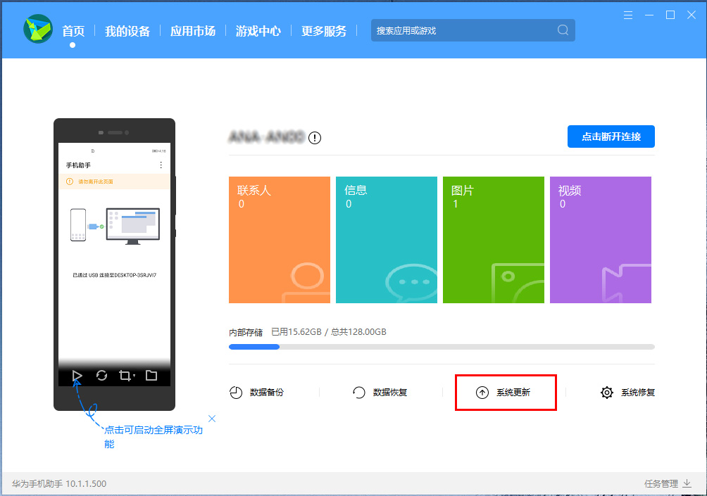 安卓11怎么降回安卓10?安卓11降回安卓10相关操作步骤