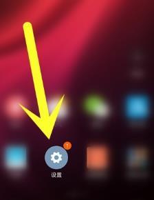 微信设置黑暗模式的简单方法