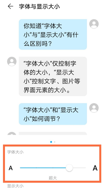 华为nova8pro怎么将手机字体调大 华为nova8pro修改字体大小方法