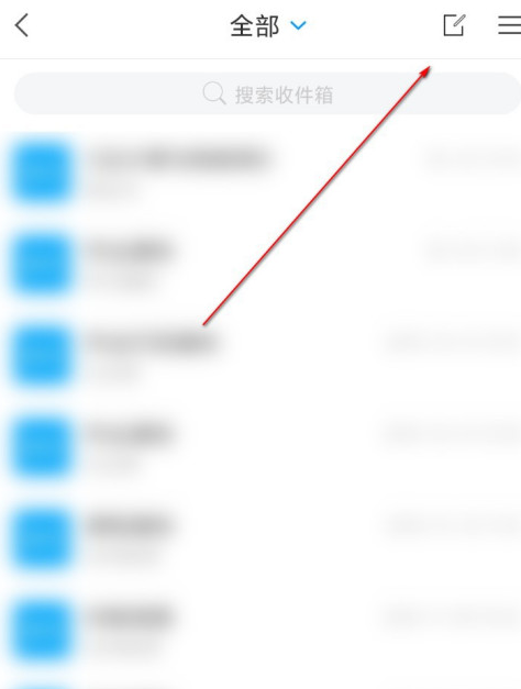 学习通站内信函怎么发？学习通发送站内信函的操作步骤