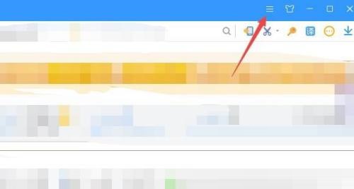 搜狗高速浏览器怎么开启扩展防护?搜狗高速浏览器开启扩展防护方法