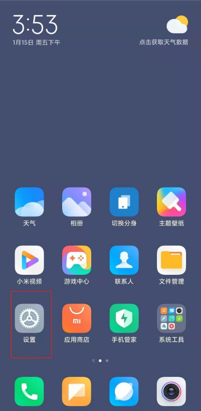 如何设置红米k40游戏增强版炫彩呼吸灯?红米k40游戏增强版设置炫彩呼吸灯教程