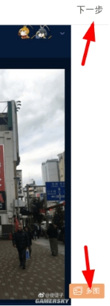 快手怎么发长图?快手发长图的方法