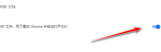 谷歌浏览器怎么下载PDF文件?谷歌浏览器下载PDF文件方法