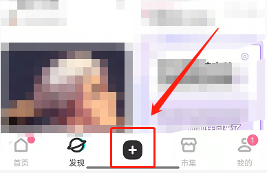 LOFTER如何开直播?LOFTER开启直播方法