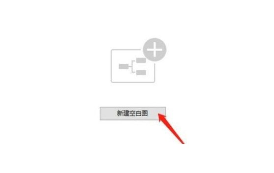 XMind如何添加分支主题?XMind添加分支主题的方法