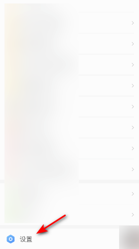 掌阅app怎样设置密保问题 掌阅app开启密保锁屏方法