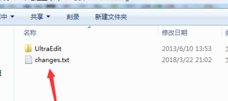 UltraEdit把文件另存为的具体使用方法