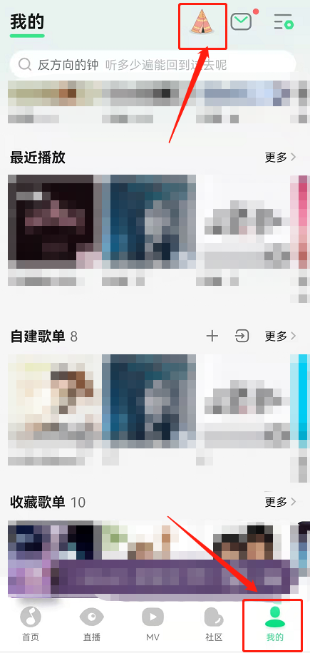 QQ音乐宠物在哪领？QQ音乐领取听歌专属宠物玩法分享