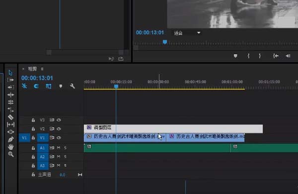 premiere调整图层使用操作方法