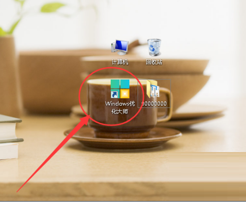 Windows优化大师开机怎么取消后台自动升级?Windows优化大师开机取消后台自动升级教程