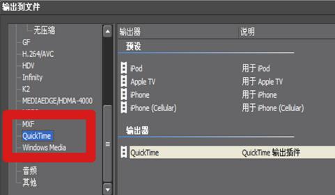 edius导出视频清晰度的操作方法
