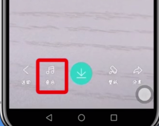faceu激萌录制视频的详细操作