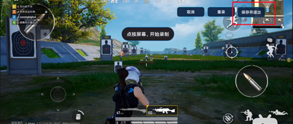 小米怎么设置自动连招？小米设置自动连招的方法