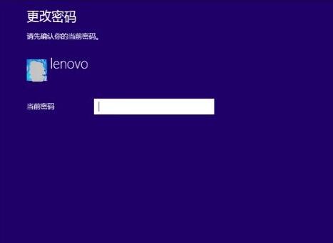 win8系统设置开机密码的图文步骤