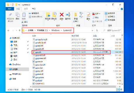 组策略无法打开怎么办?win10打不开组策略的解决教程