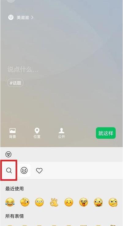 微信农场如何养海绵宝宝?微信农场养海绵宝宝方法