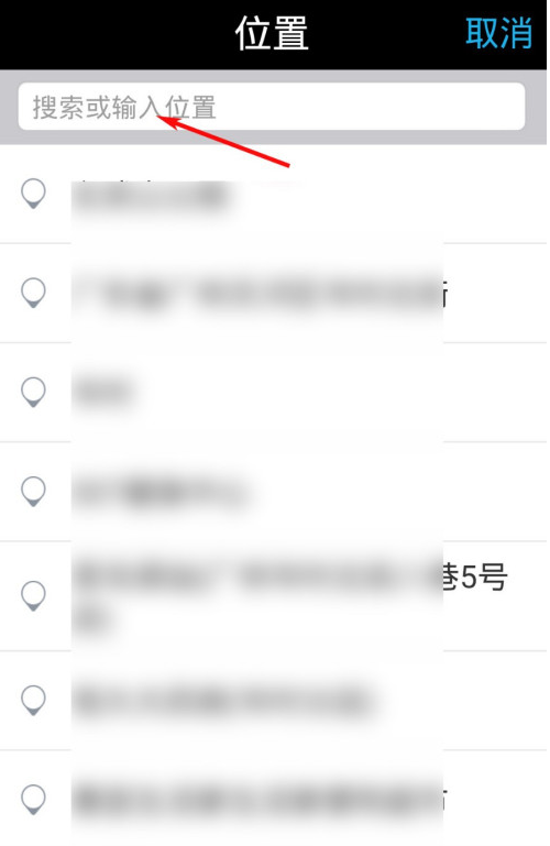 水印相机app怎么更改地点水印 水印相机自定义水印地点方法