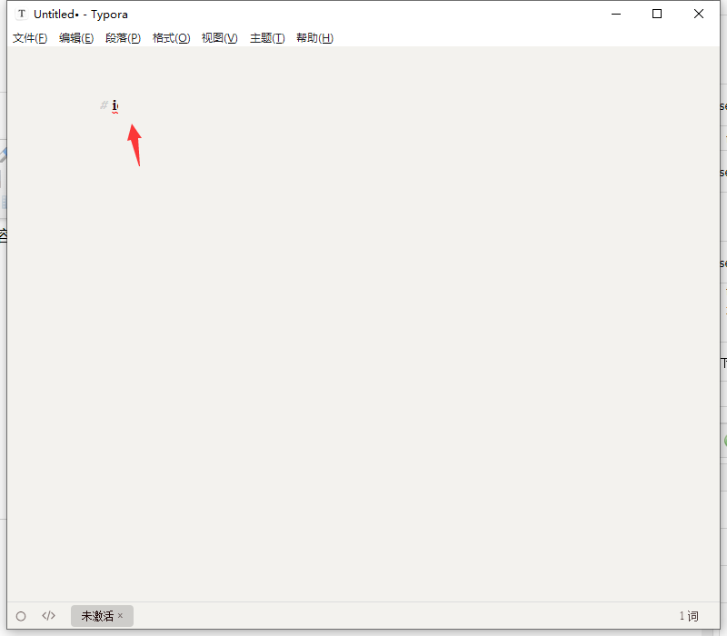 typora怎么生成目录?typora生成目录教程