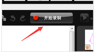 会声会影X9设计图形的详细操作步骤