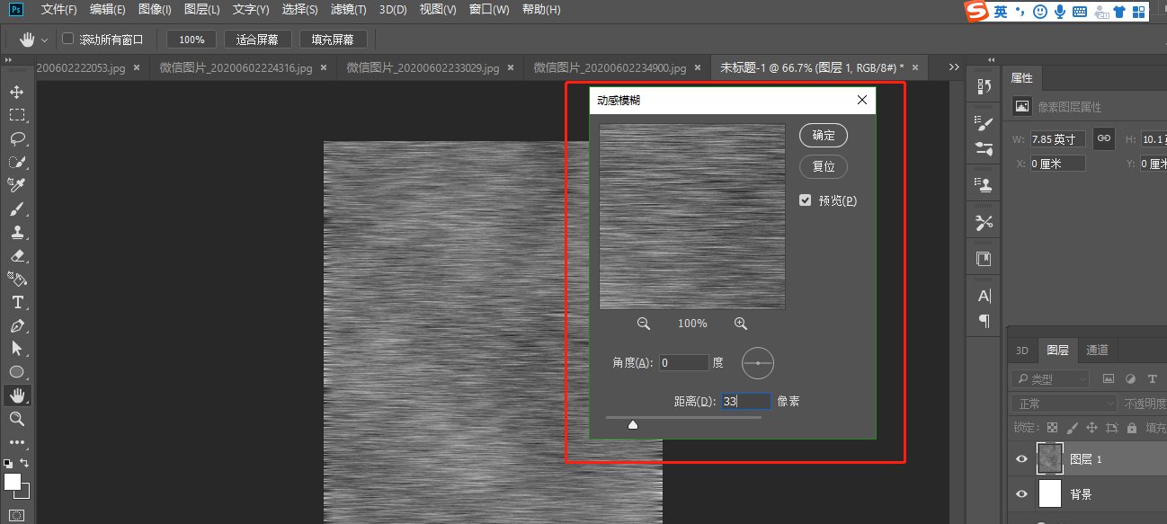 Photoshop如何快速制作亚麻布纹理背景？Photoshop快速制作亚麻布纹理背景的方法