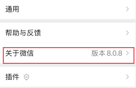 微信如何设置折叠置顶聊天?微信折叠置顶聊天教程