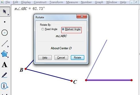 几何画板的使用操作内容