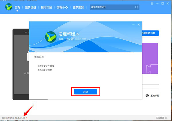 安卓11怎么降回安卓10?安卓11降回安卓10相关操作步骤