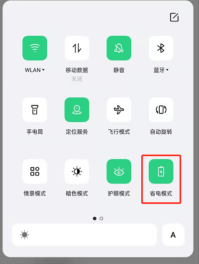 OPPOreno7pro怎么设置省电模式?OPPOreno7pro开启超级省电教程