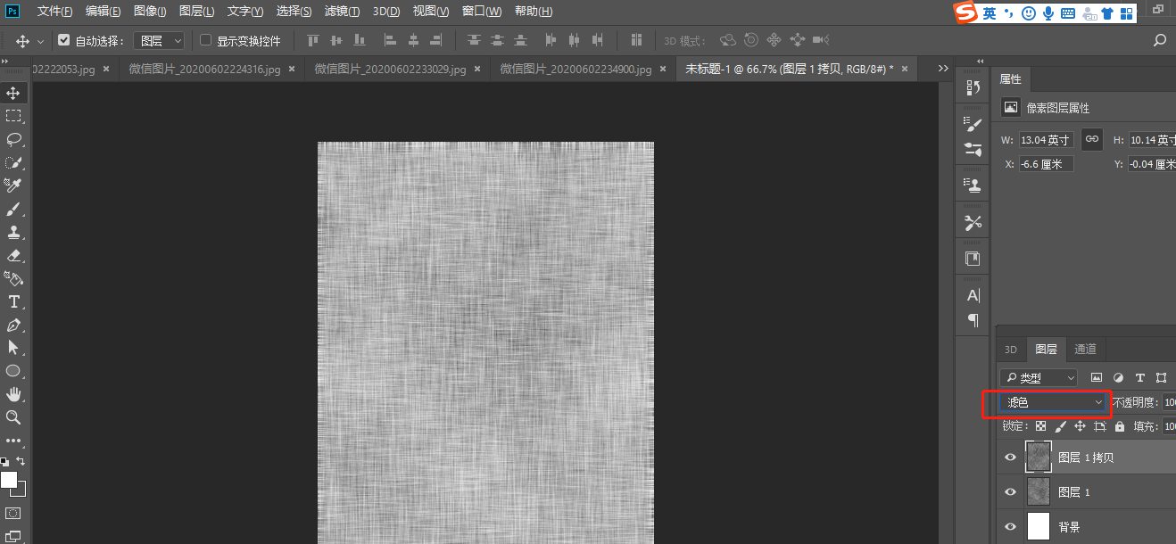 Photoshop如何快速制作亚麻布纹理背景？Photoshop快速制作亚麻布纹理背景的方法